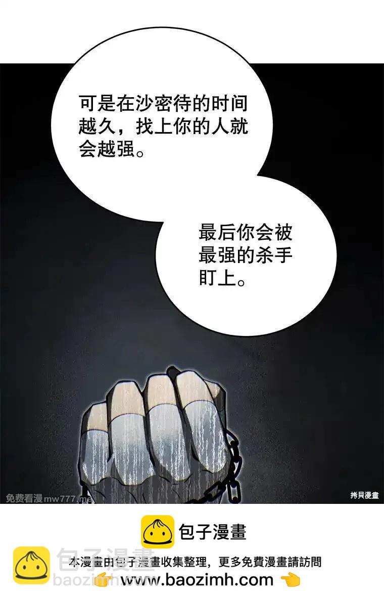 第102话49