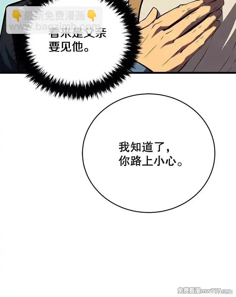 第102话5