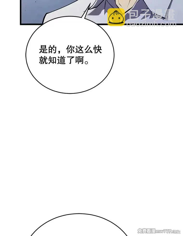 第102话50