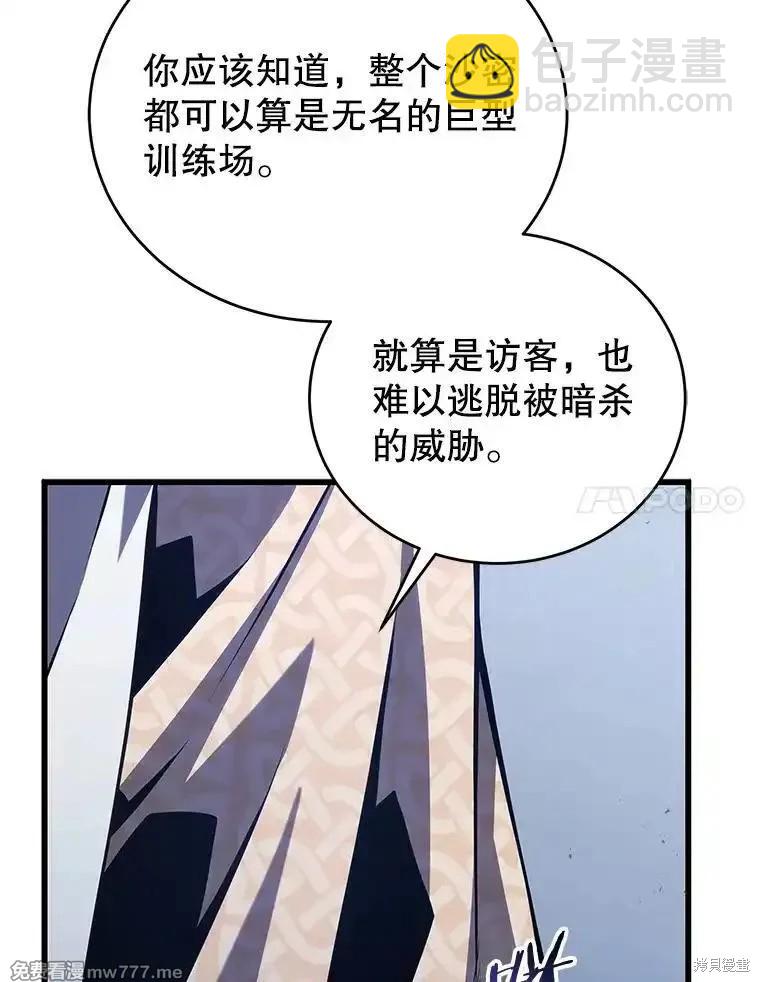 第102话51
