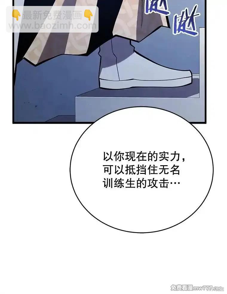 第102话52