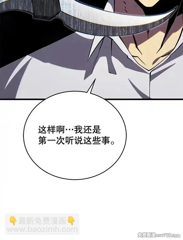 第102话55
