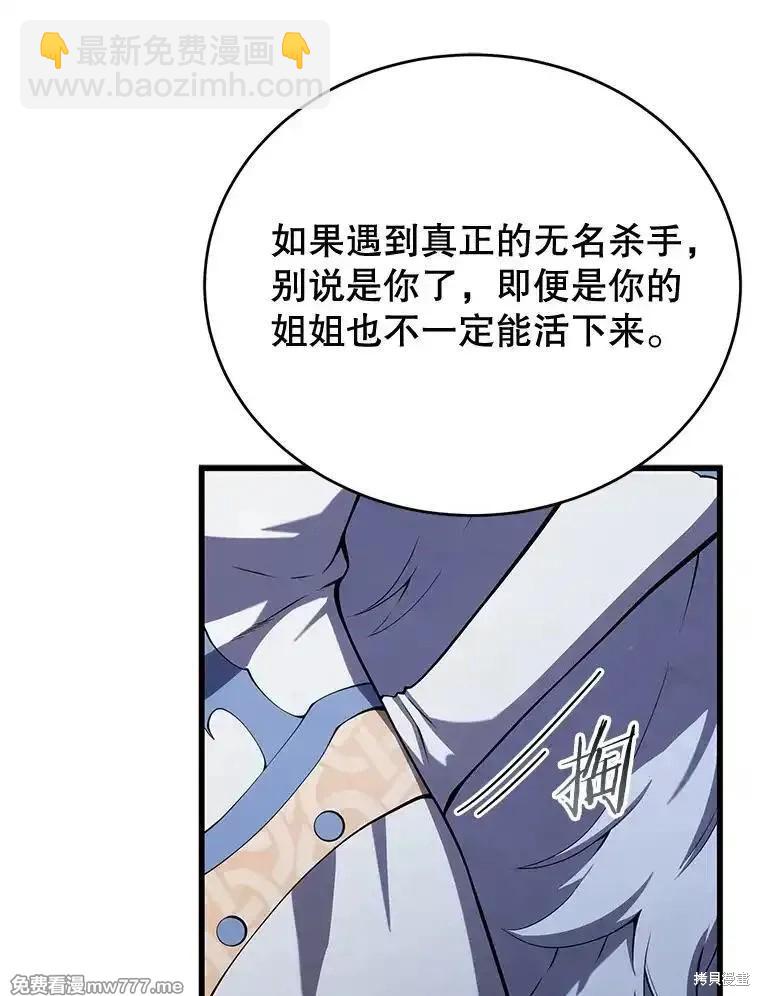 第102话56