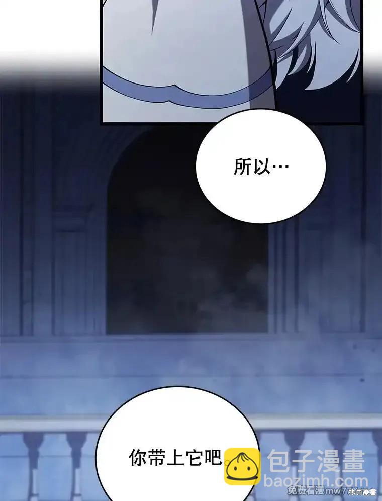 第102话57