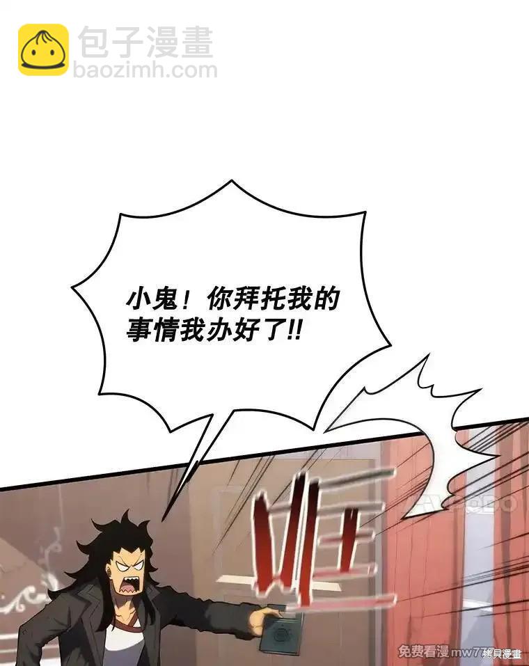 第102话6