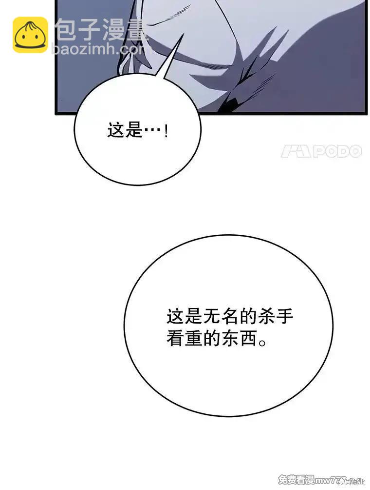 第102话61