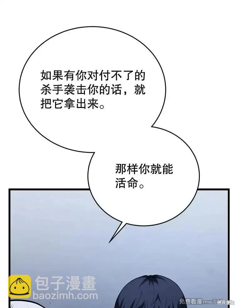 第102话62