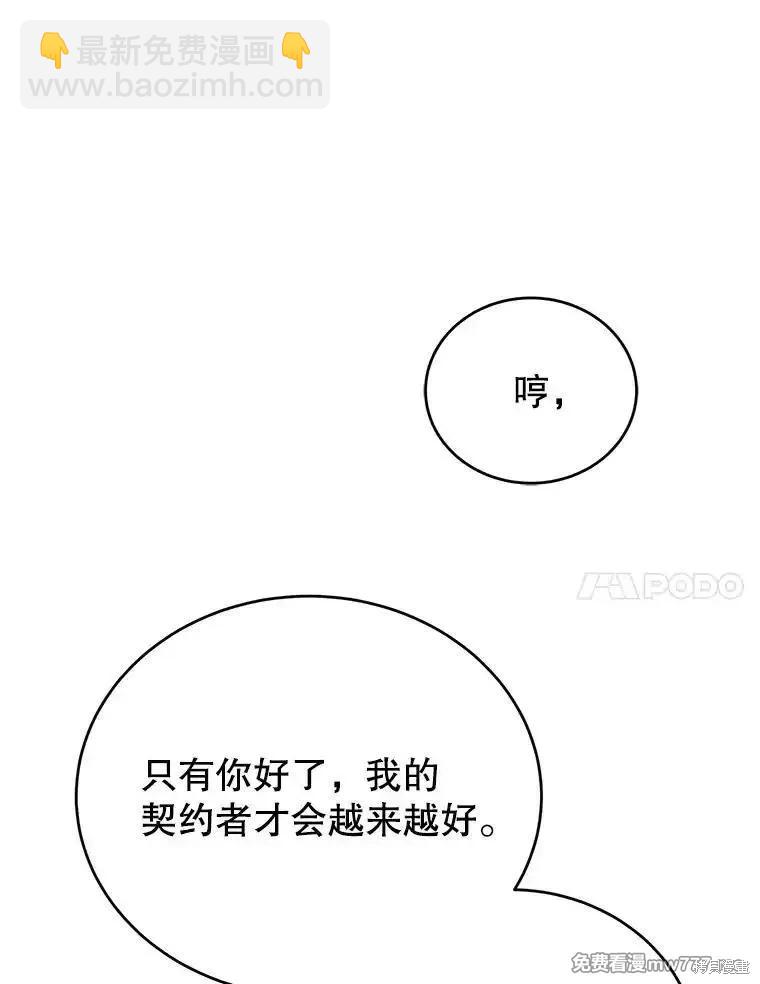 第102话64