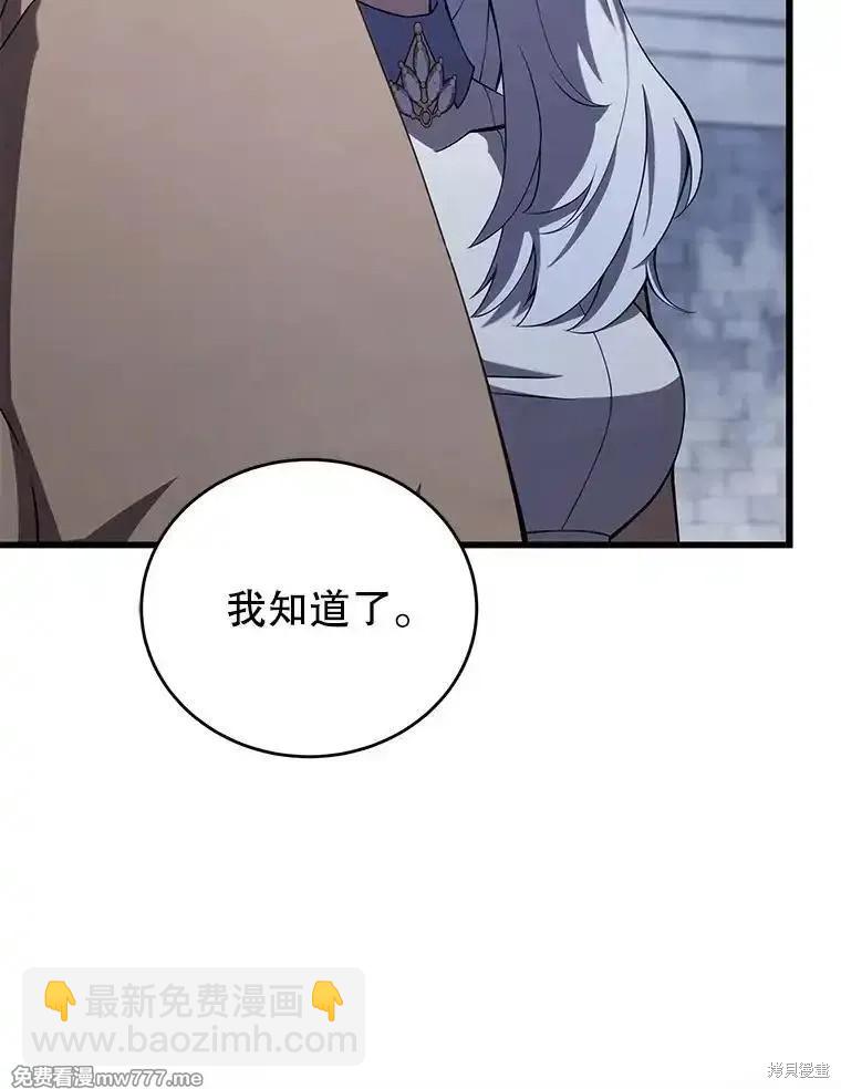 第102话66