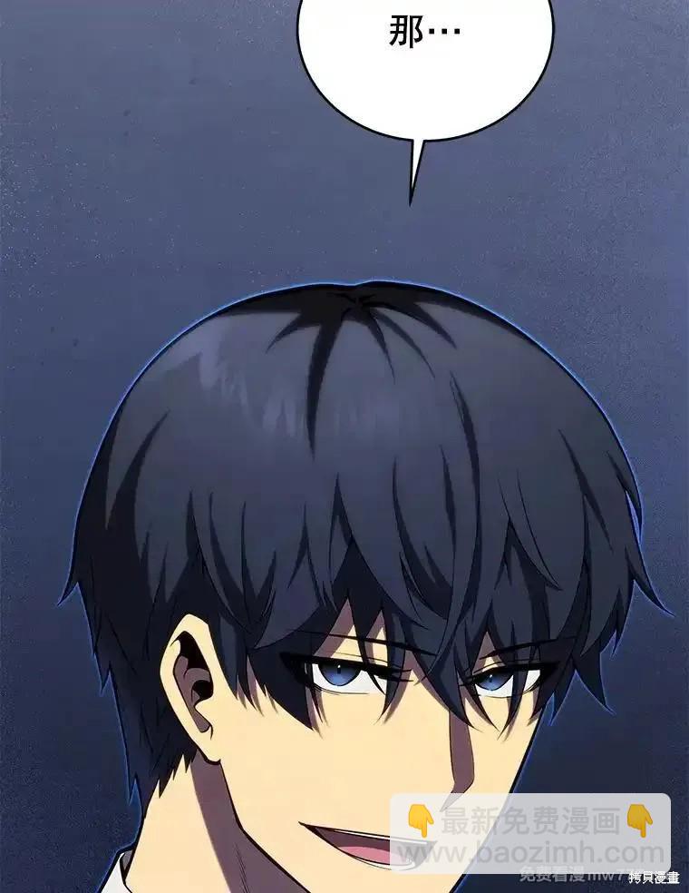 第102话68