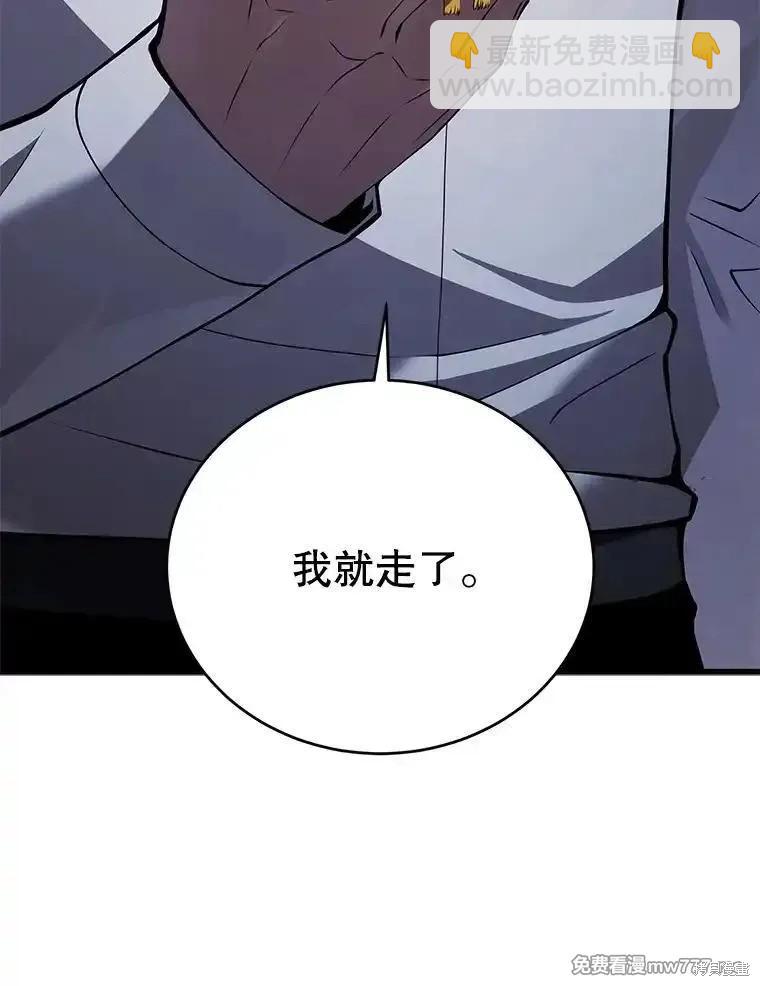 第102话70