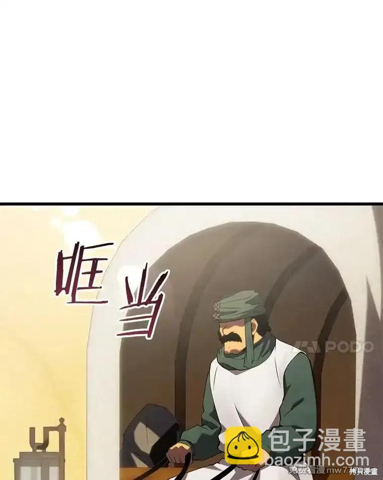 第102话76