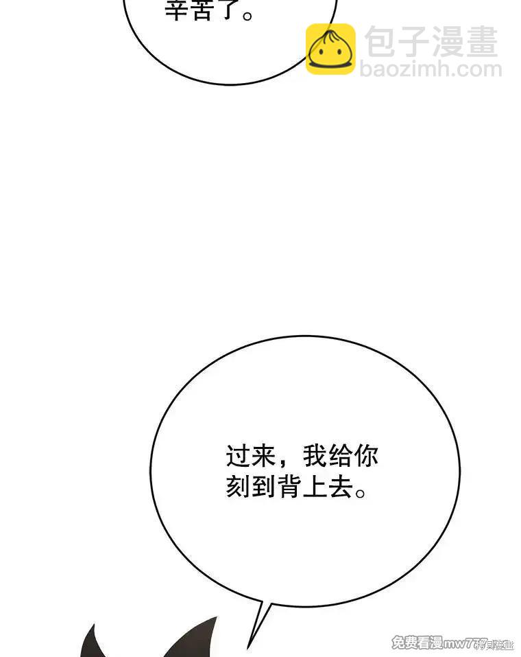 第102话8