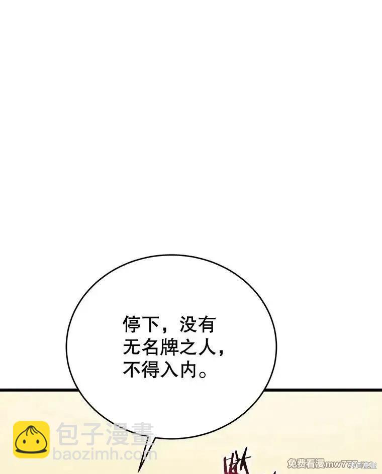 第102话84