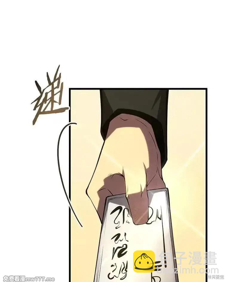 第102话86