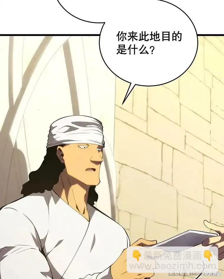 第102话88