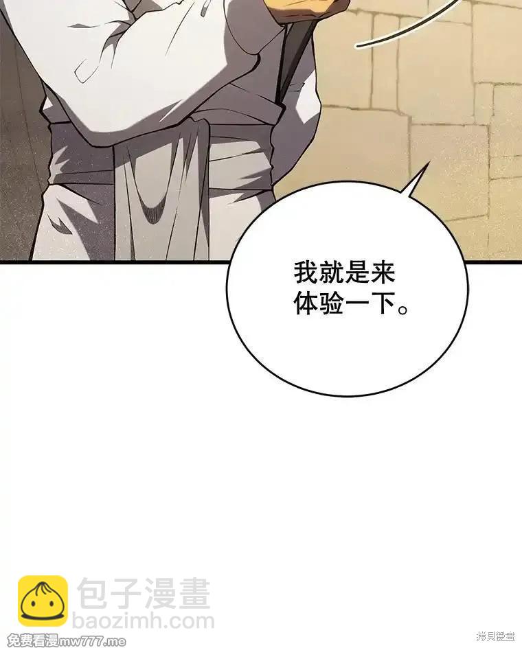 第102话89