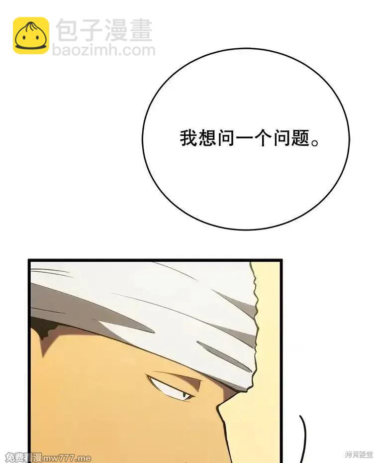 第102话92