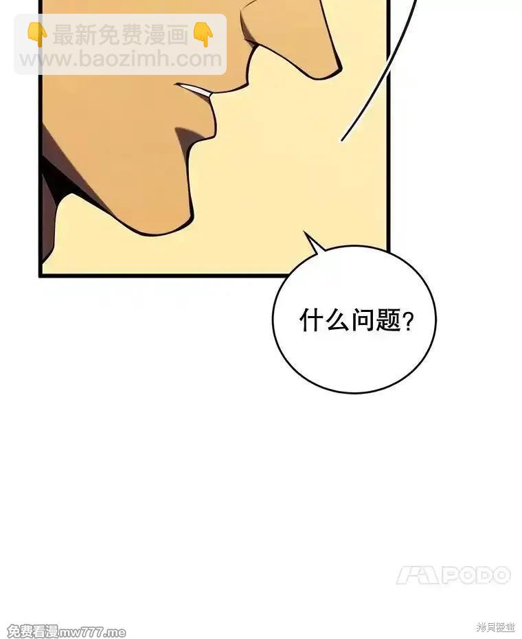 第102话93