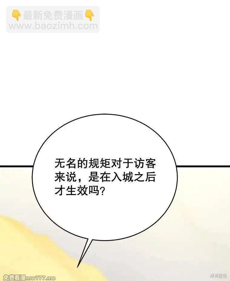 第102话94