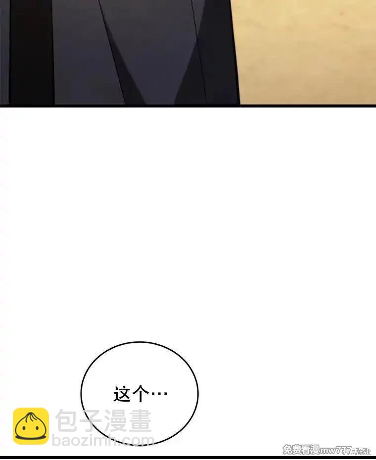 第102话96