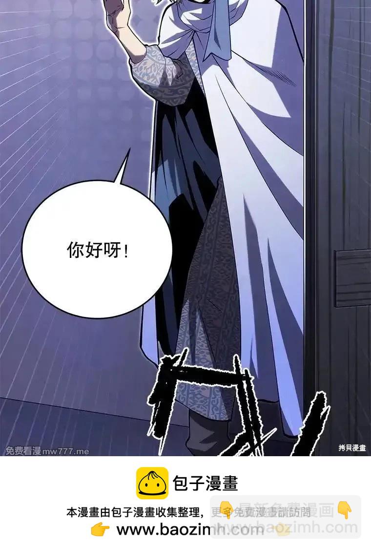 第104话103