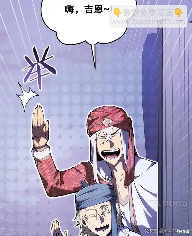 第104话106