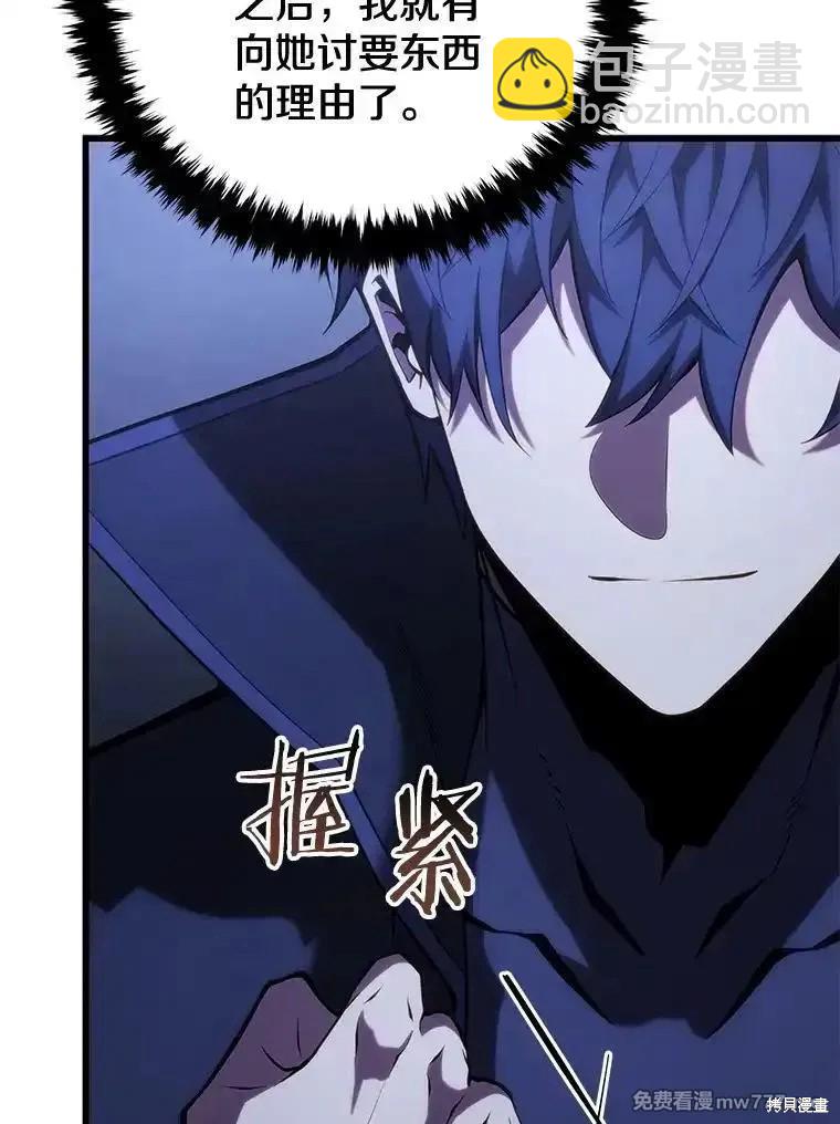 第104话24