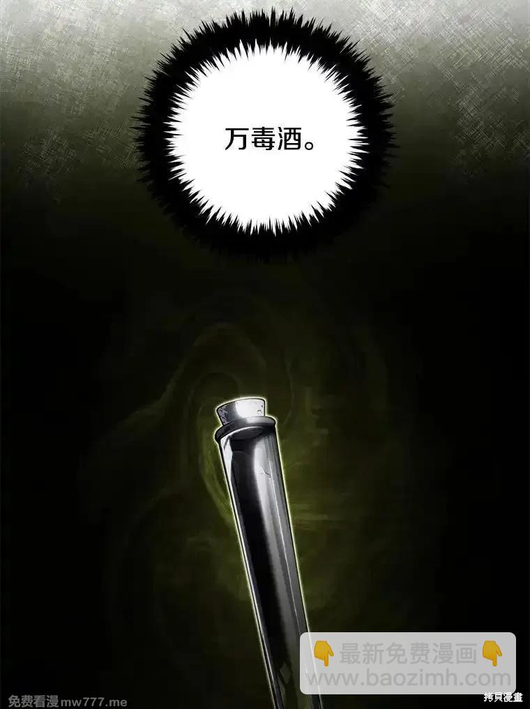 第104话26