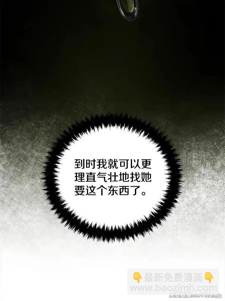 第104话27