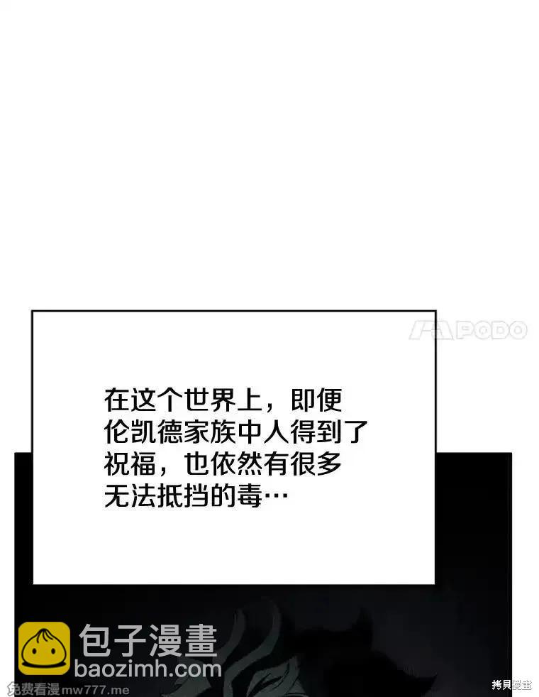 第104话28