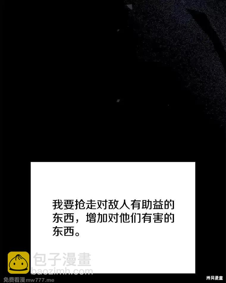 第104话39