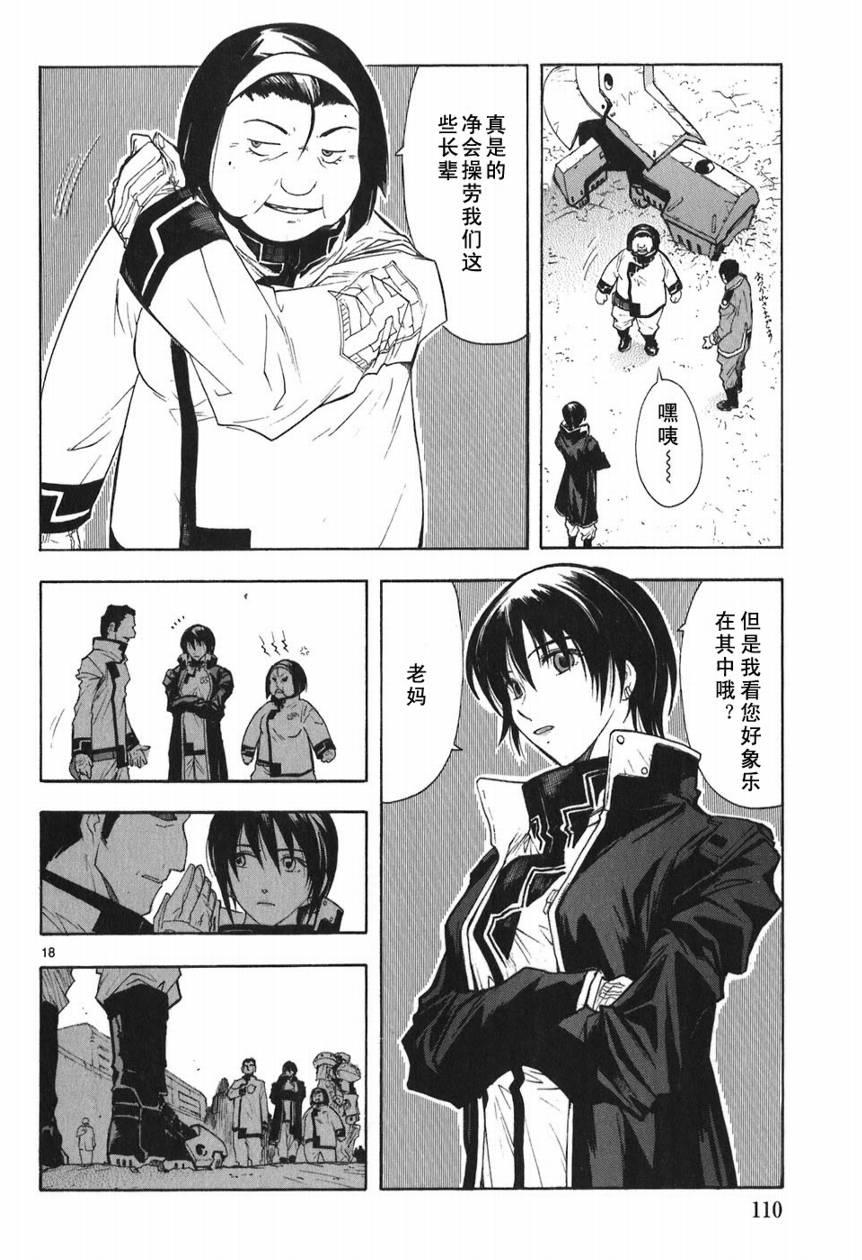 第05卷117