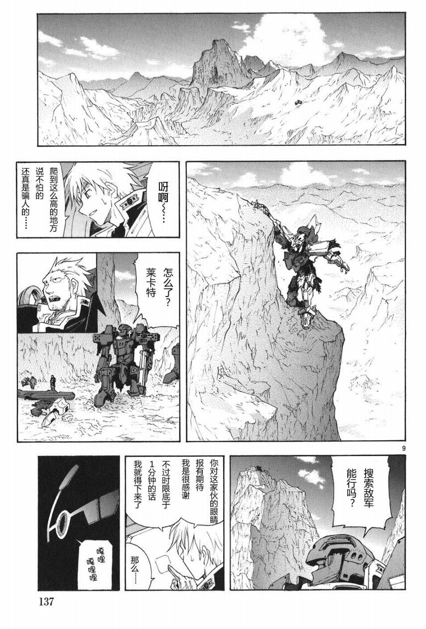第05卷144