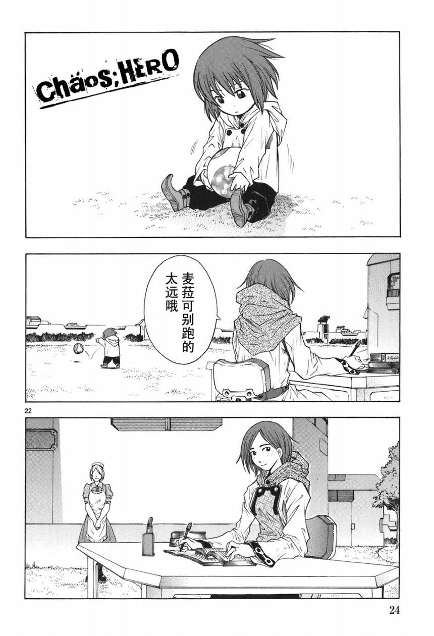 第05卷25