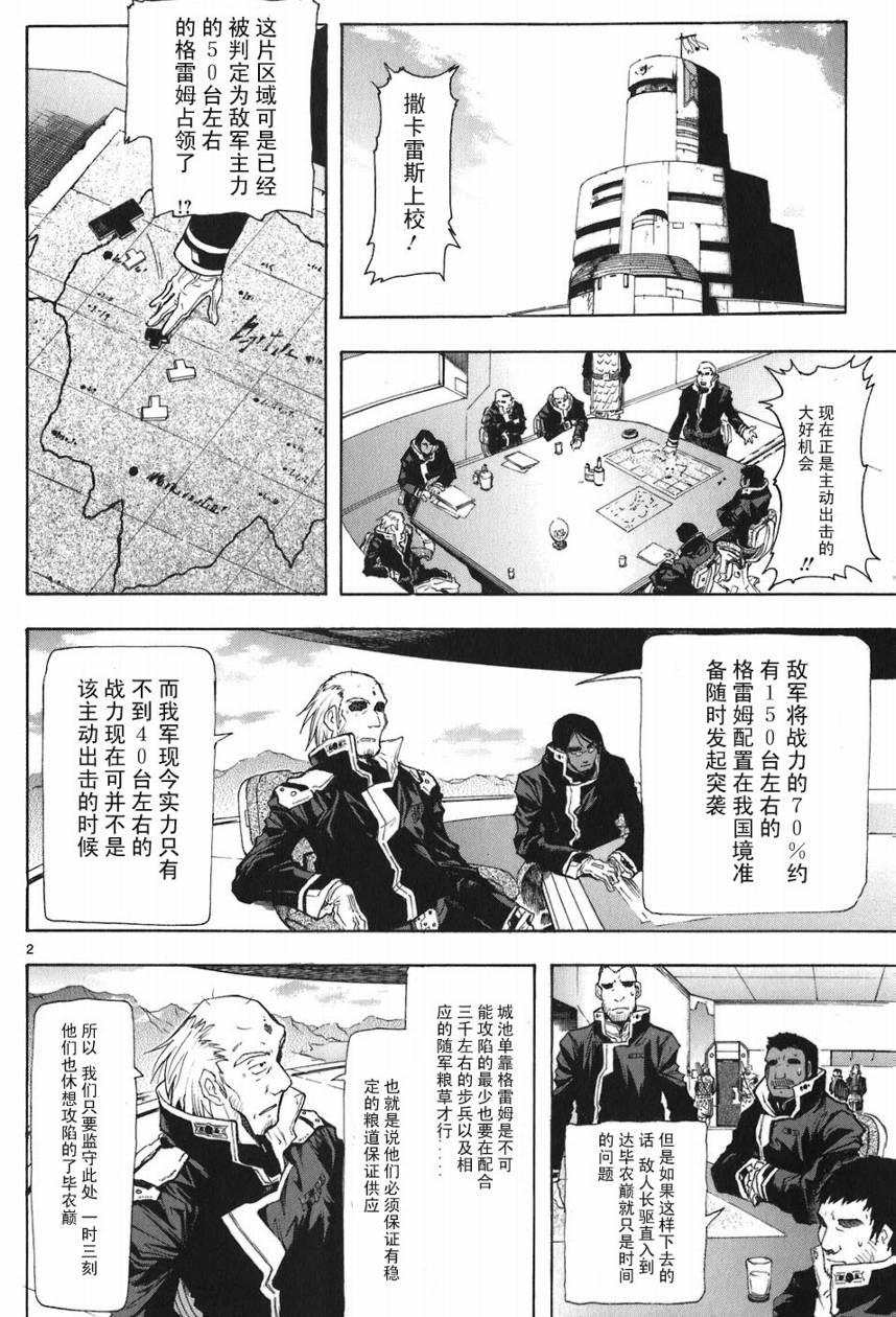 第05卷6