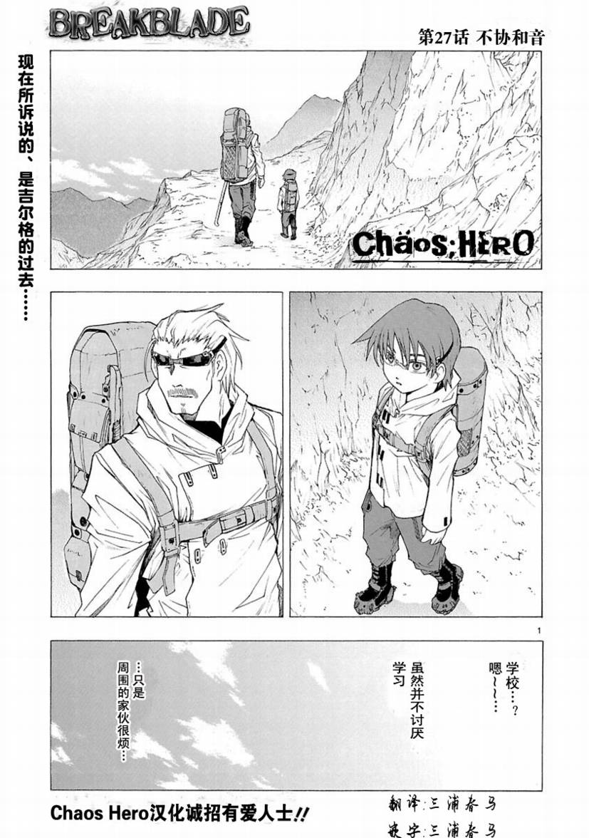 第26话0