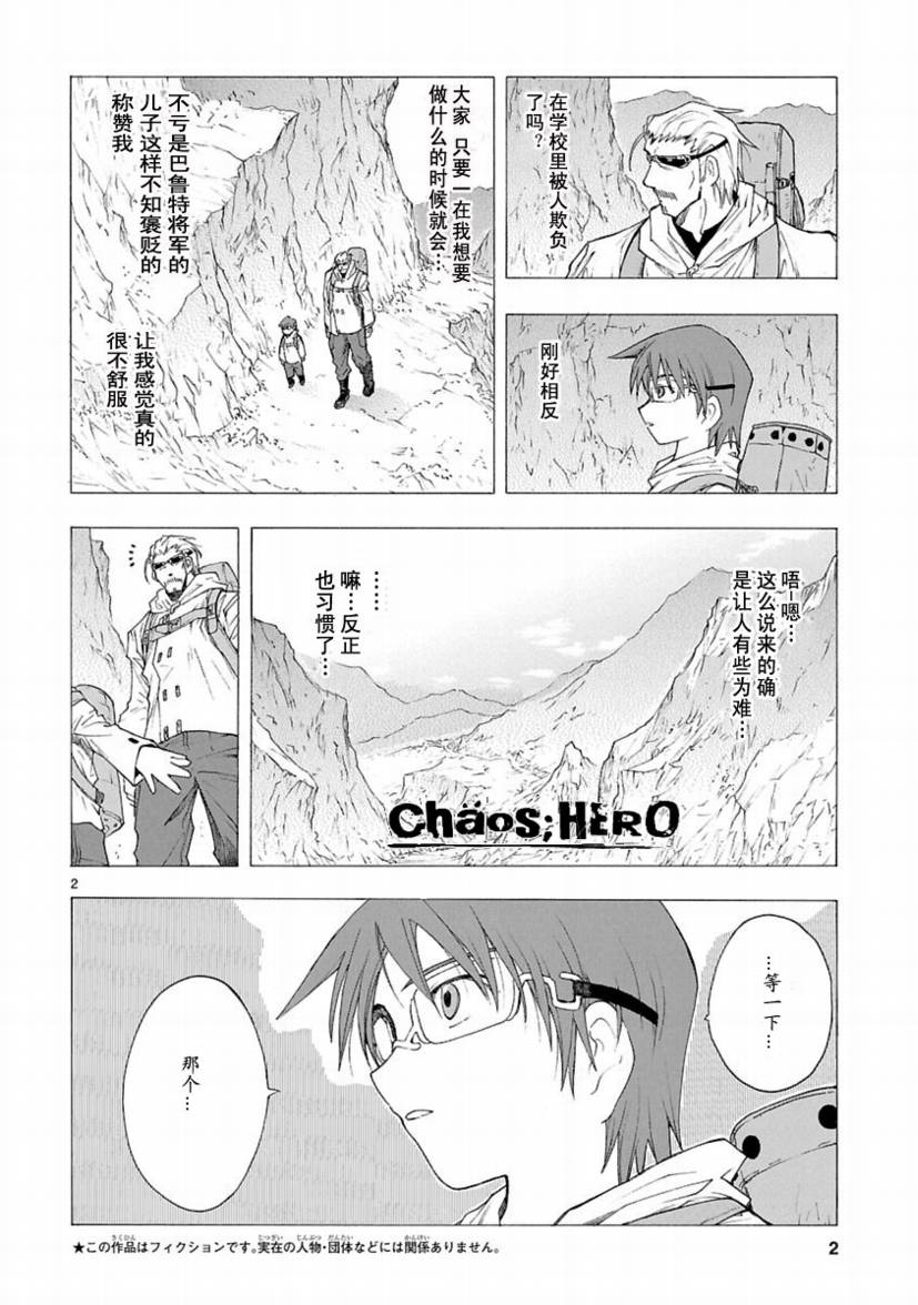 第26话1