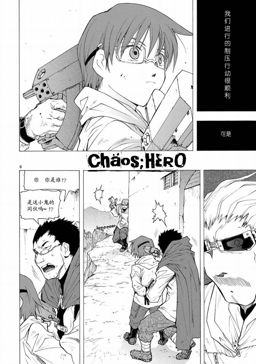 第26话5
