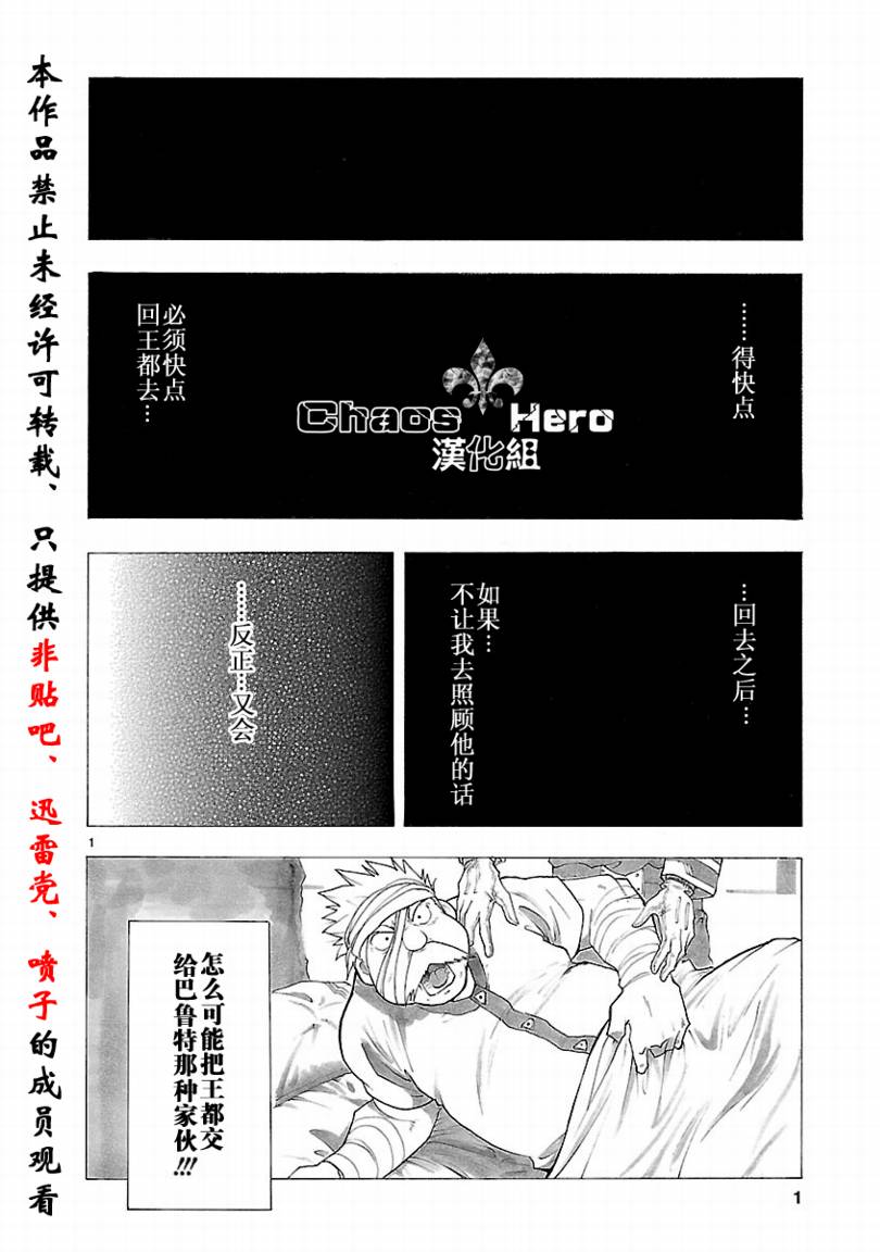 第32话1