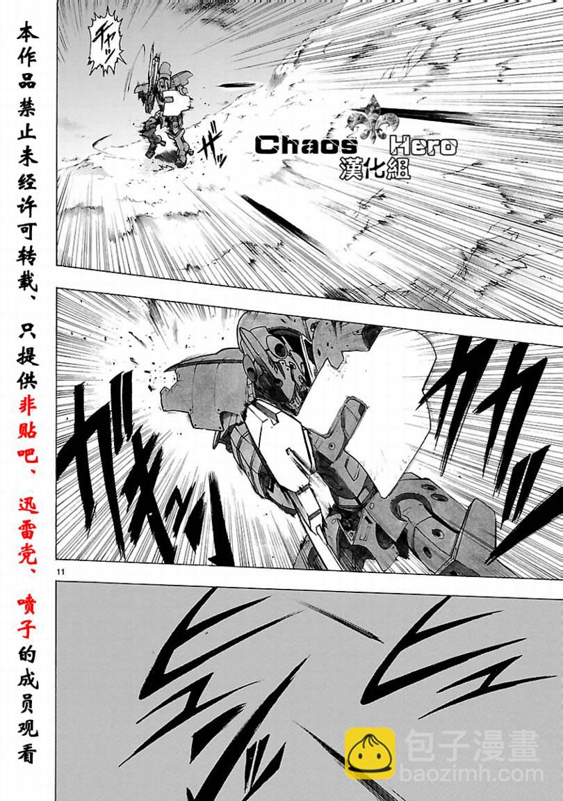 第32话11