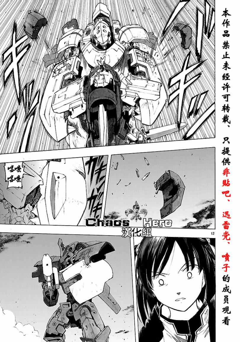 第32话12
