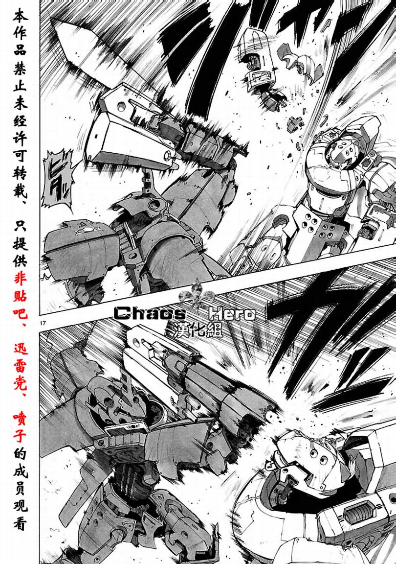第32话17