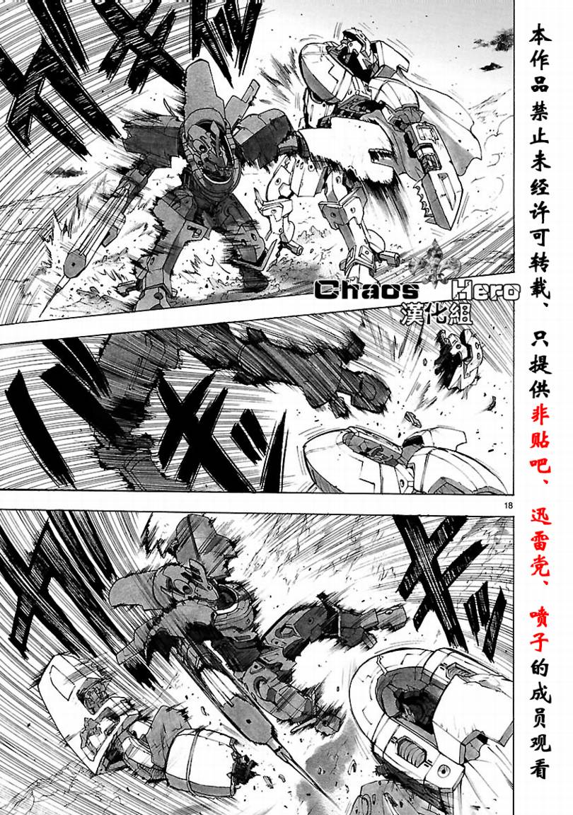 第32话18