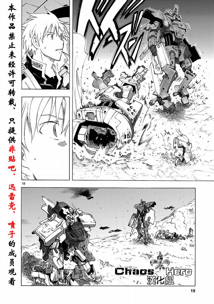 第32话19