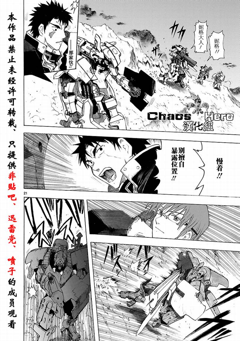 第32话21