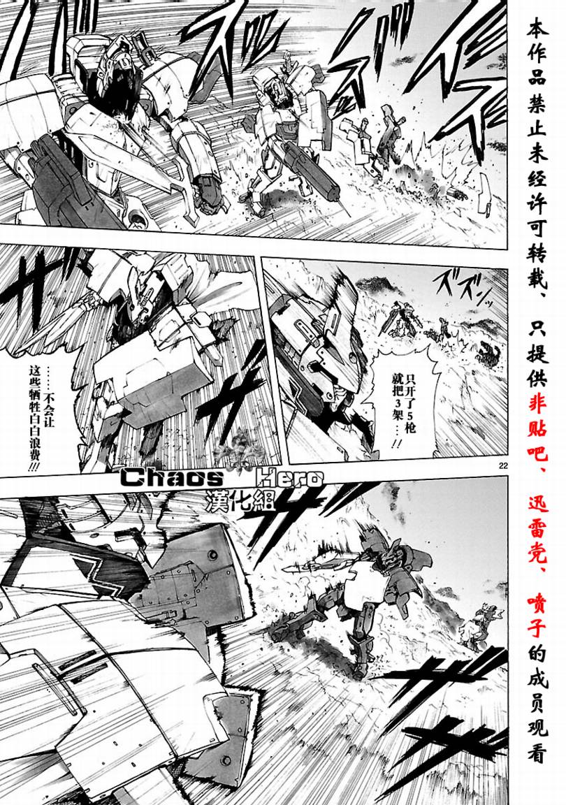 第32话22