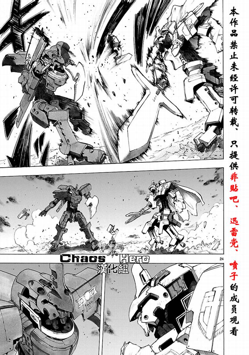 第32话24
