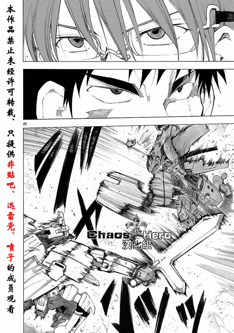 第32话25