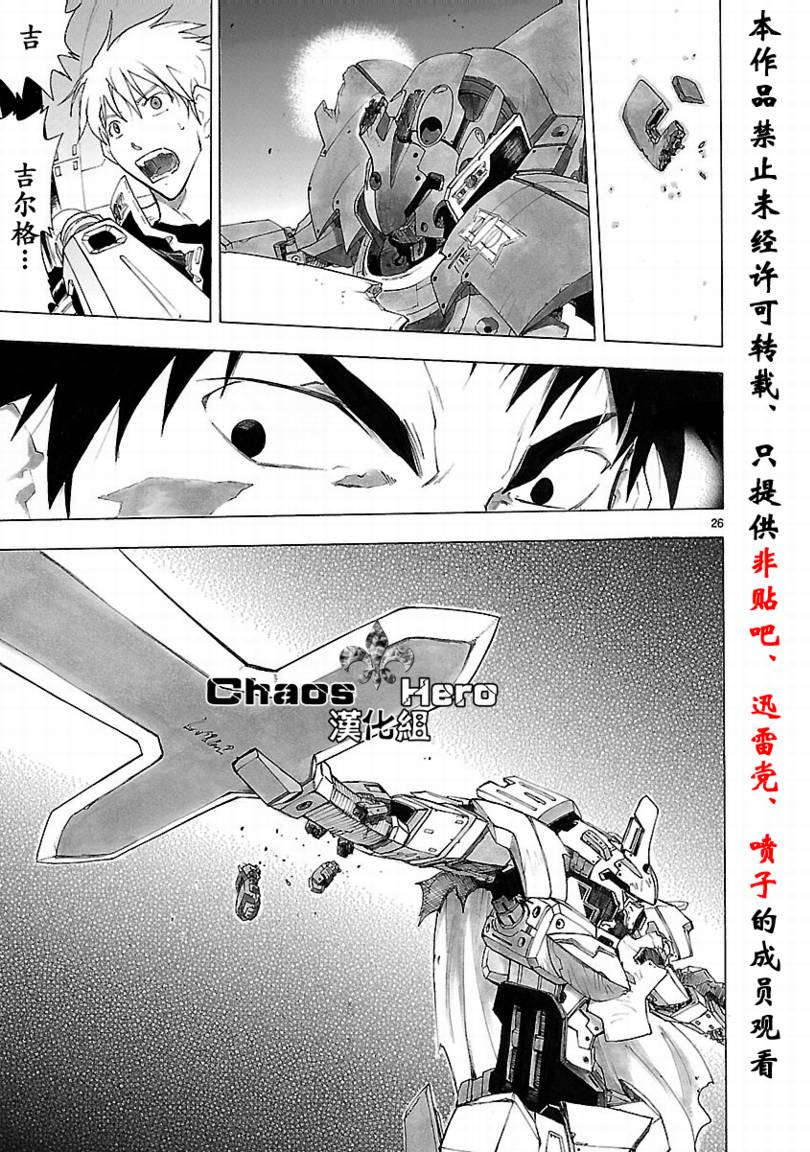 第32话26